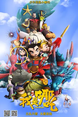 久久综合丁香激情久久